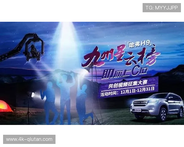 行业内容创作从专业生产转向用户共创，激发社群活力