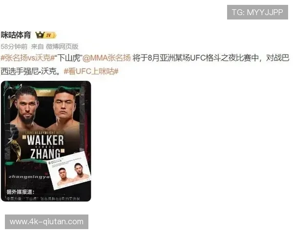 UFC 326 BMF冠军战官宣引发粉丝争议,被指阵容过气 UFC 326 BMF冠军战官宣引发粉丝争议,被指阵容过气